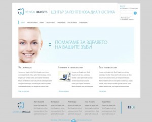  онлайн платформа за обмен на дигитални рентгенови снимки